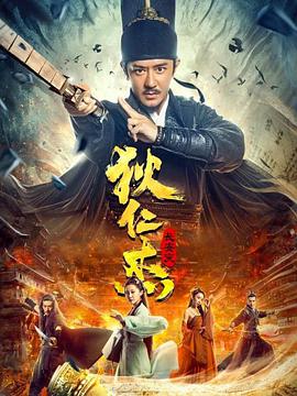 《后宫露营》剧照：六人挤在漏水帐篷里
